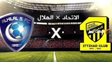 القناة المفتوحة.. تردد SSC السعودية لمتابعة الاتحاد والهلال في 2025